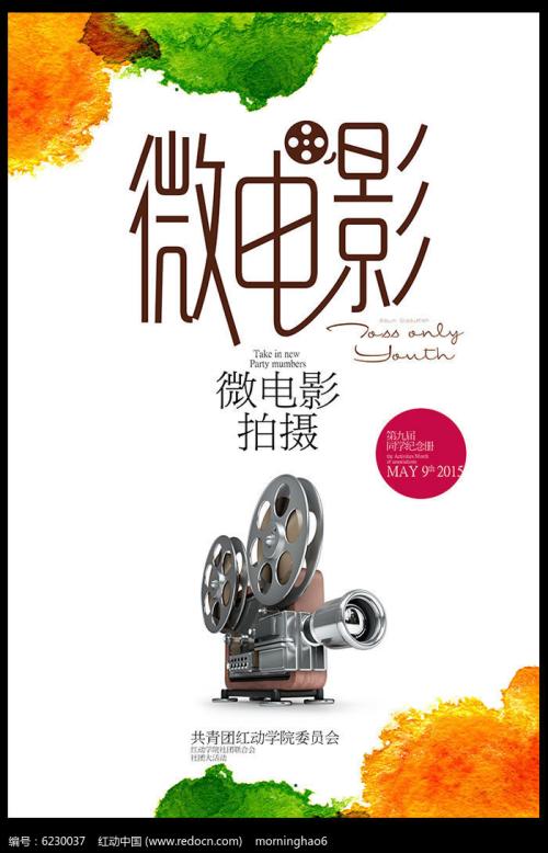 莫内地中海自由大学 Physics degree