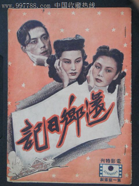 哪里可以办华纳大学文凭毕业证